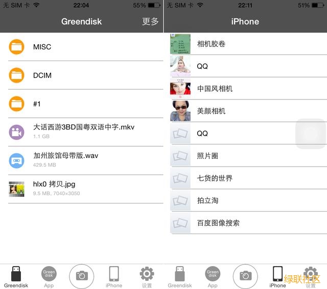 beats365苹果手机U盘测评