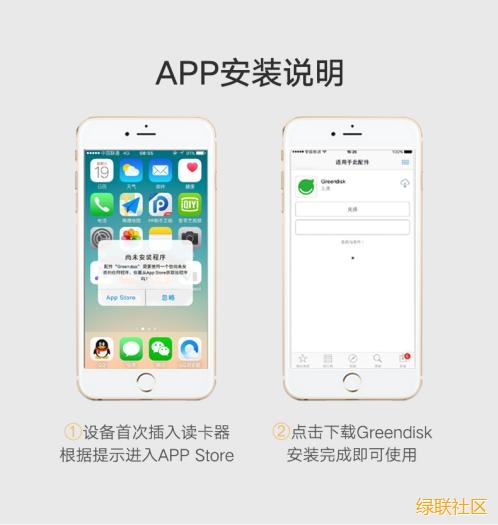 beats365苹果手机U盘测评