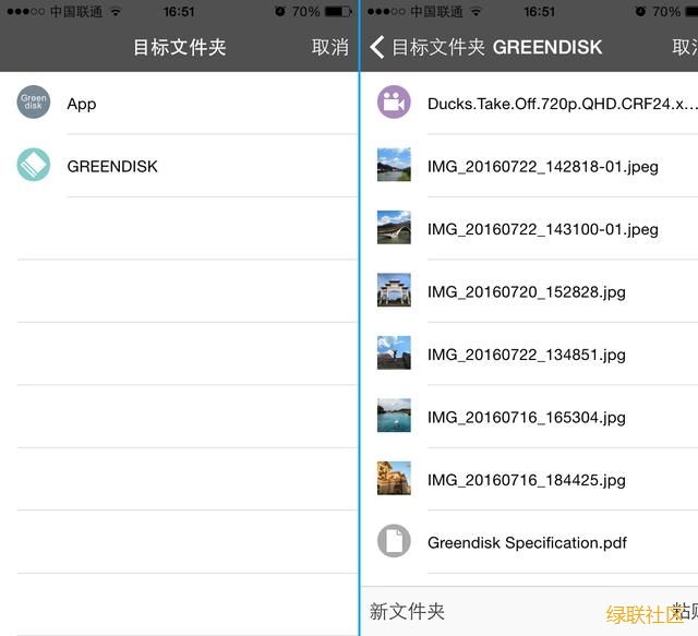 beats365苹果手机U盘测评