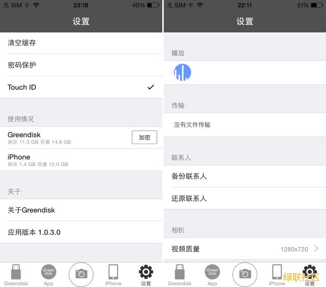 beats365苹果手机U盘测评