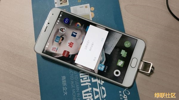 beats365U盘,beats365OTGU盘