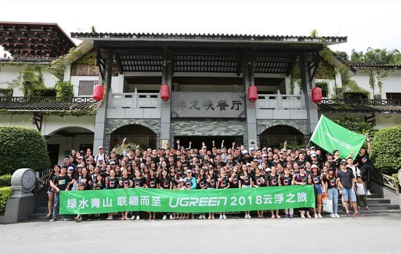 绿水青山，，，，，，，联翩而至，，，，，，，beats3652018云浮之旅