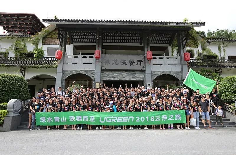 绿水青山，，，，，，，联翩而至，，，，，，，beats3652018云浮之旅