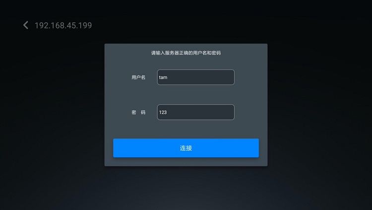 beats365私有云会见电视盒子投影仪等播放装备Samba接入教程
