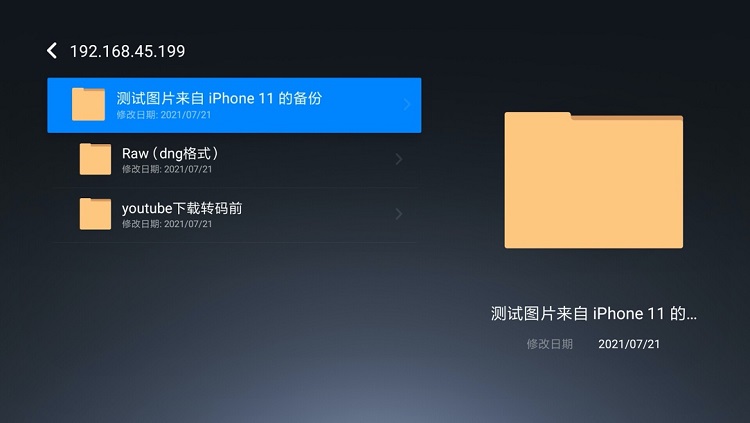 beats365私有云会见电视盒子投影仪等播放装备Samba接入教程