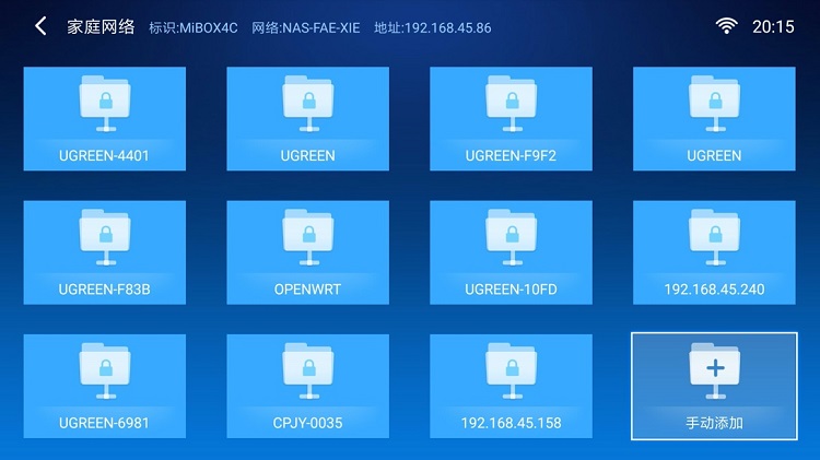 beats365私有云会见电视盒子投影仪等播放装备Samba接入教程