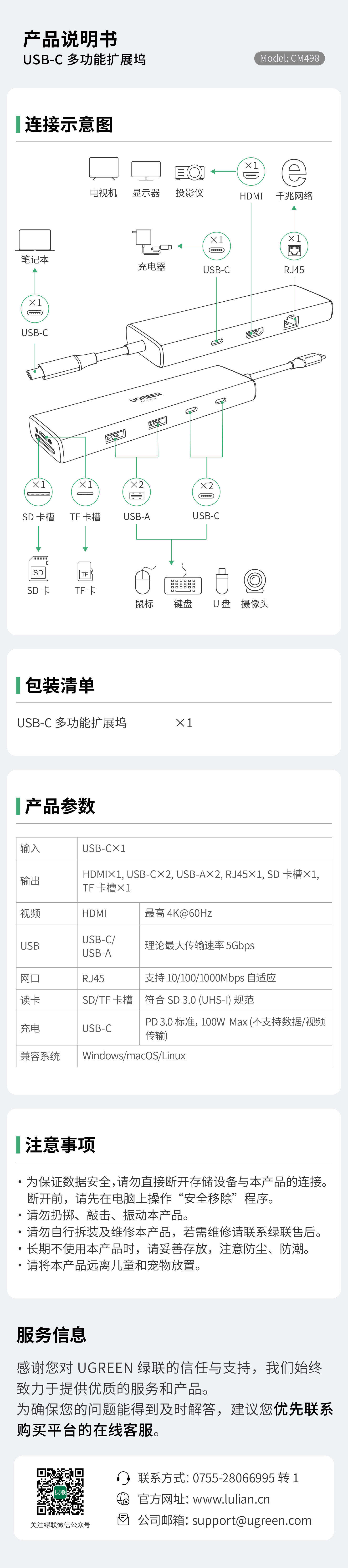 UGREENbeats365-品质新体验数码选beats365