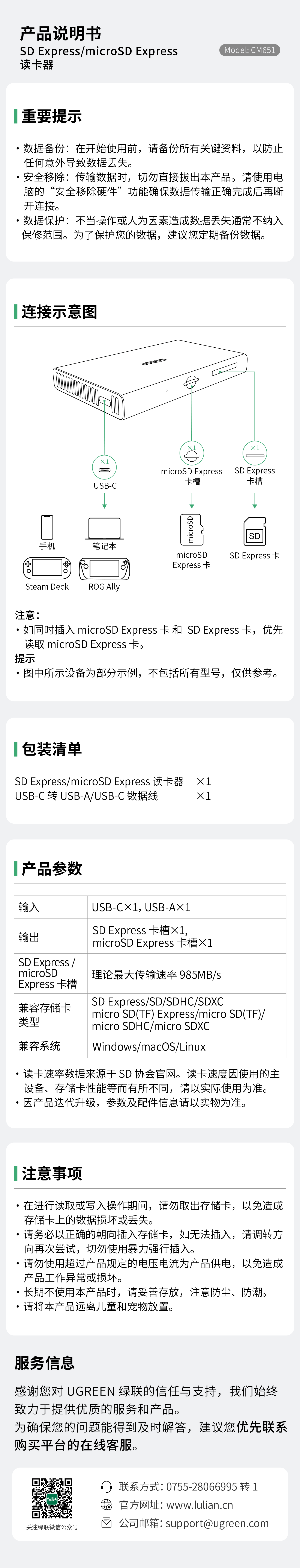 UGREENbeats365-品质新体验数码选beats365